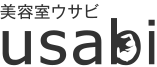 美容室 usabi(ウサビ)